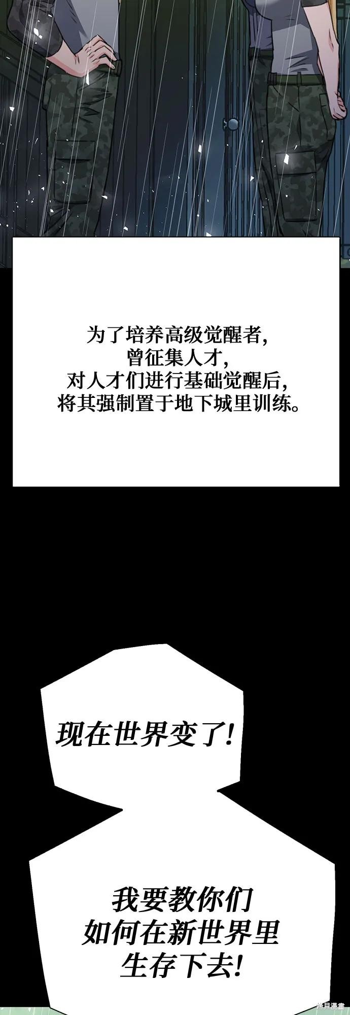 第139话68