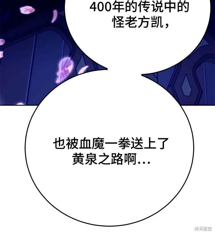 第119话39