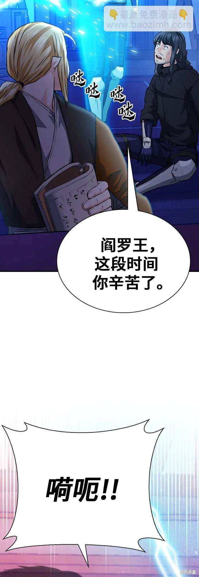 第149话97