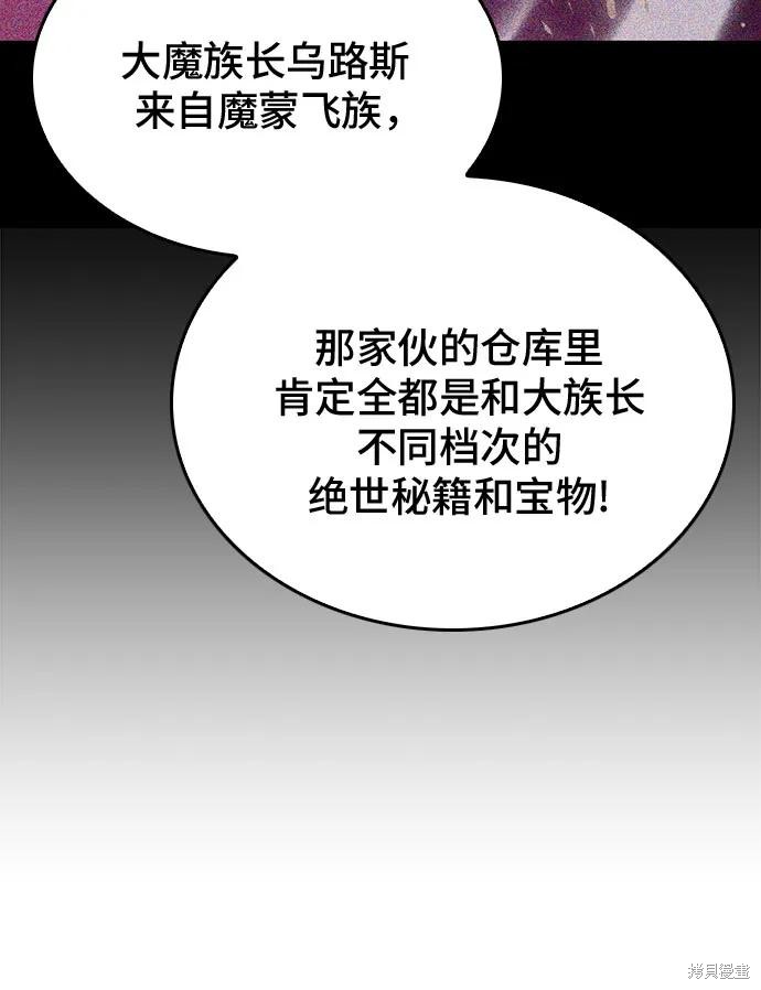 第147话40