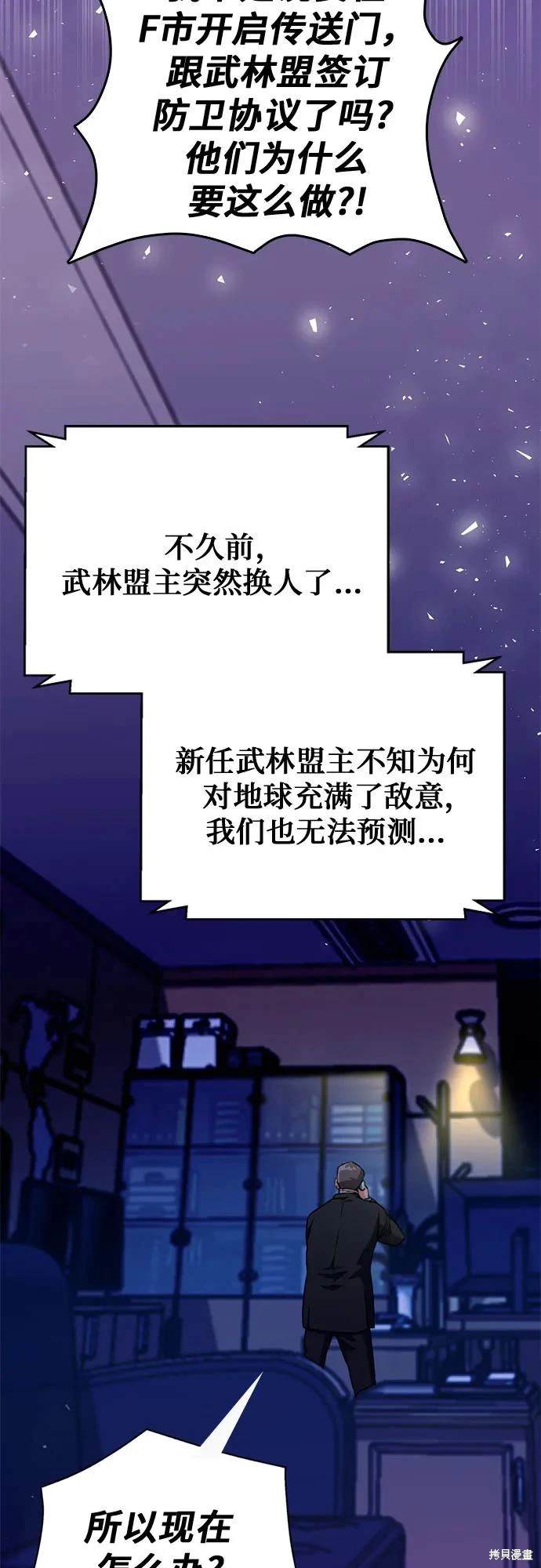 第130话19