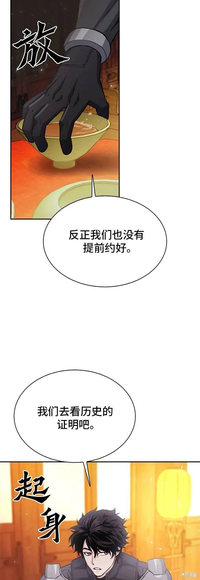 第111话98