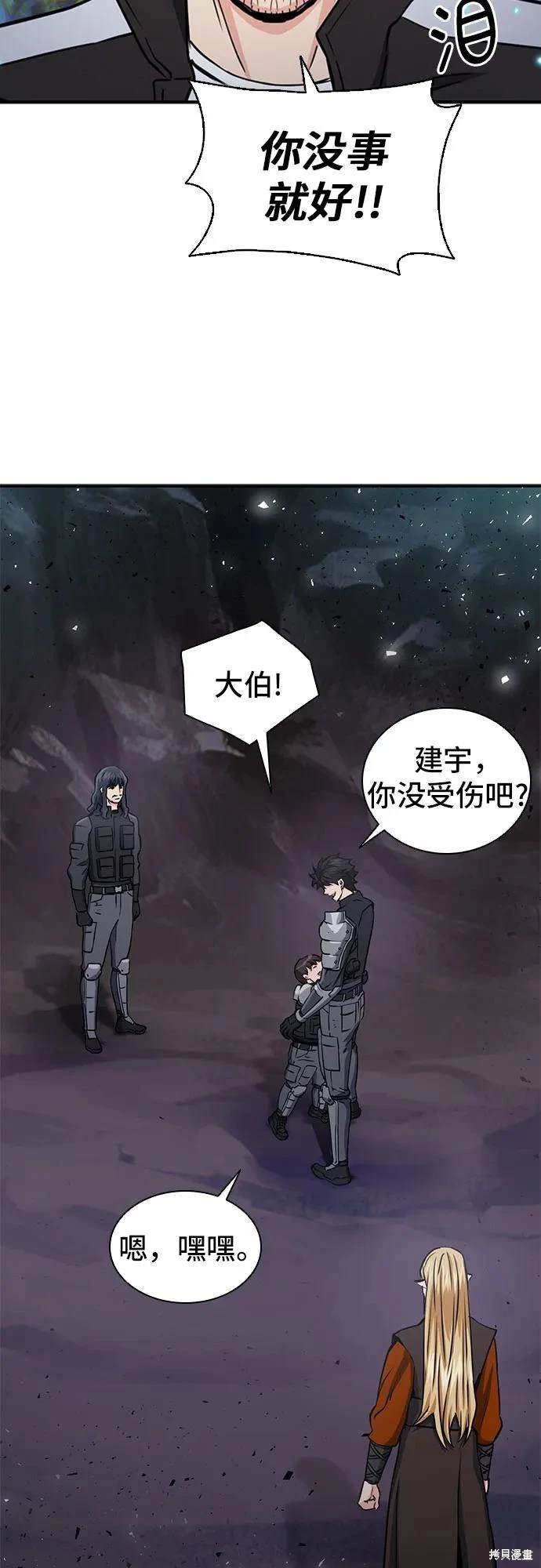 第108话38