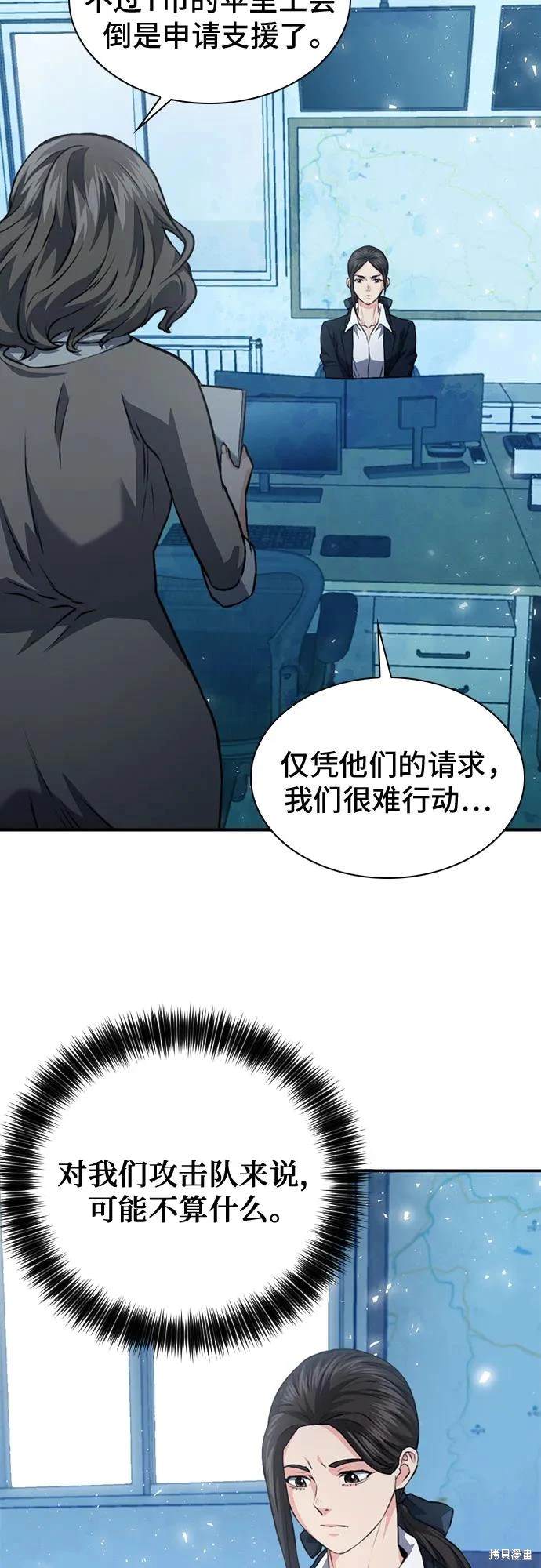 第150话90