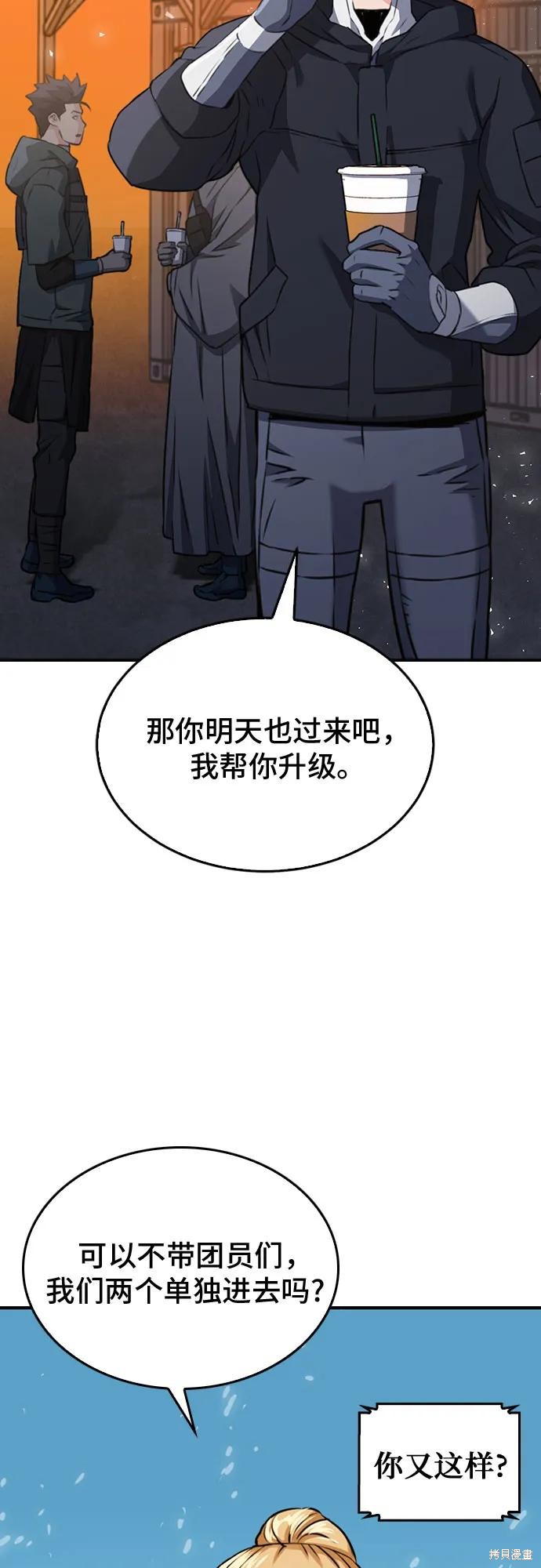 第136话85