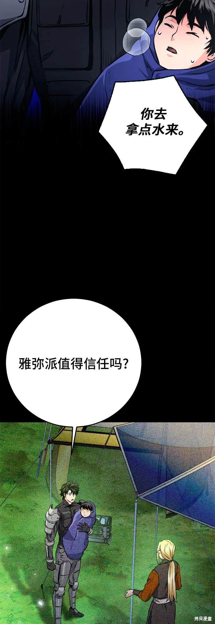 第123话72