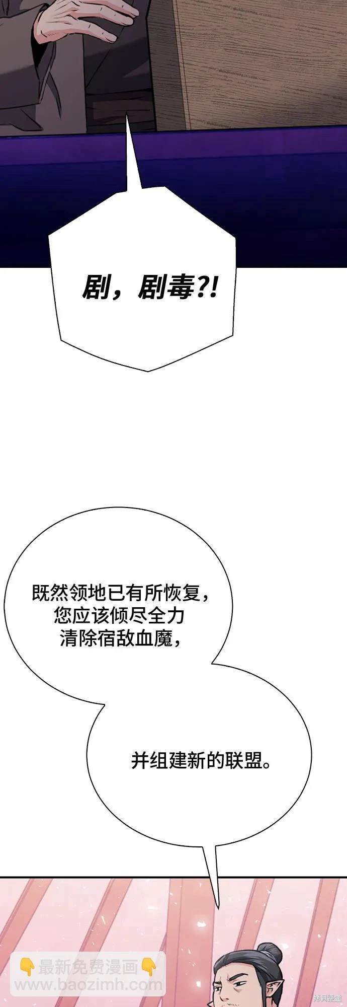 第148话74