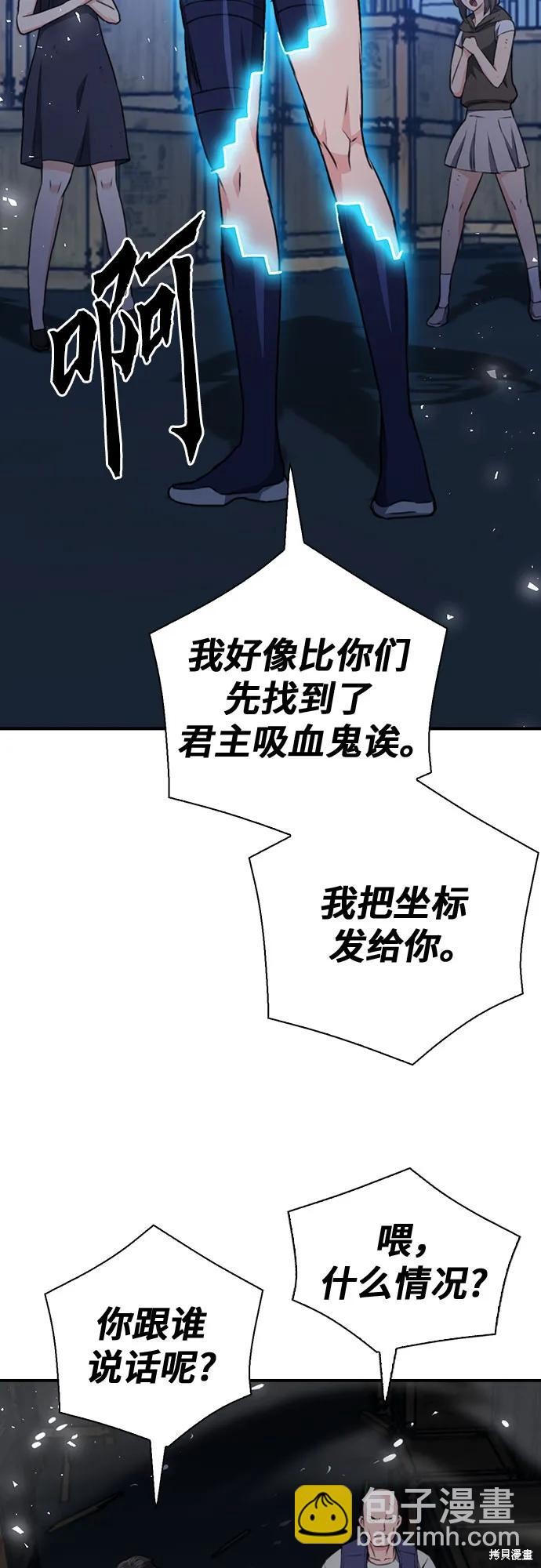 第139话81