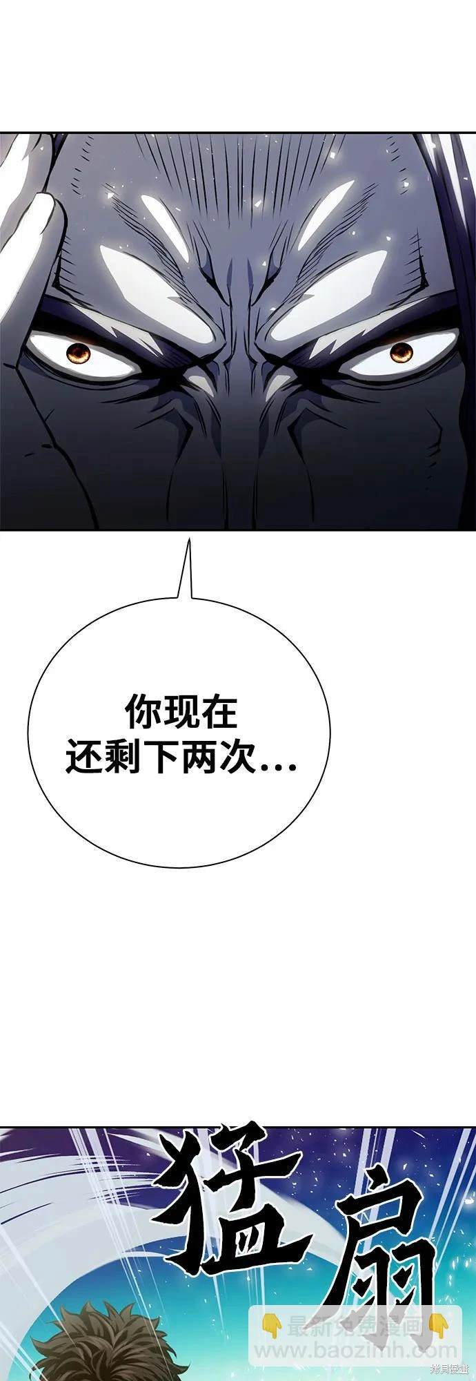 第116话23