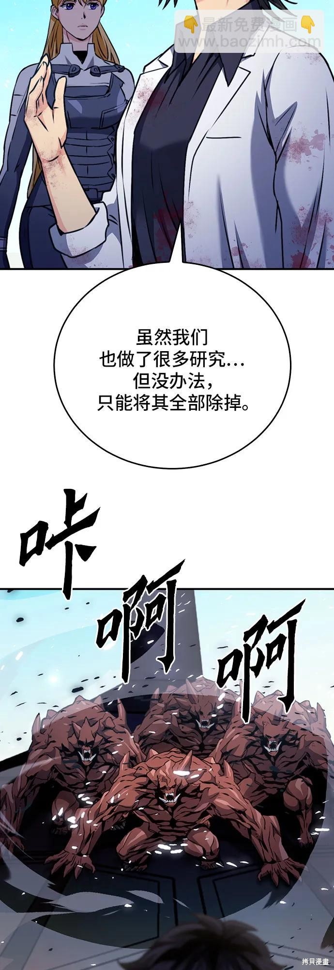 第133话72