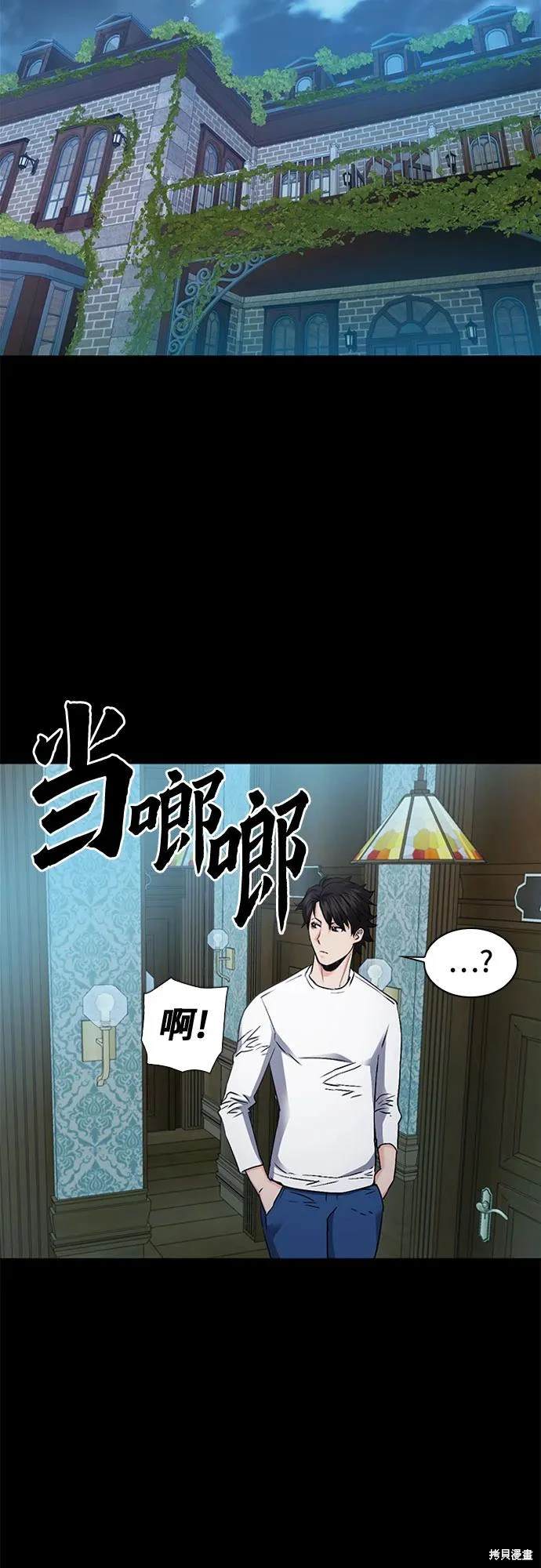 第99话67