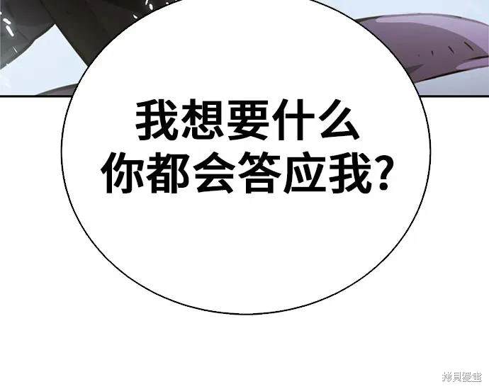 第115话50