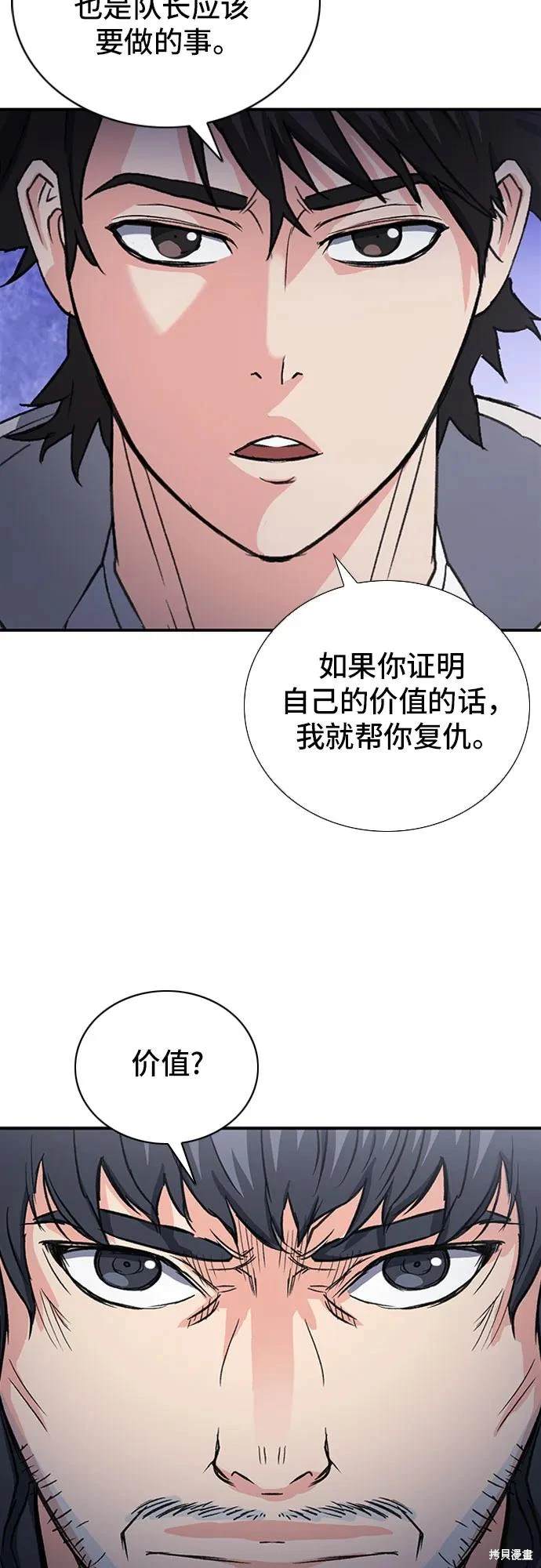 第101话48