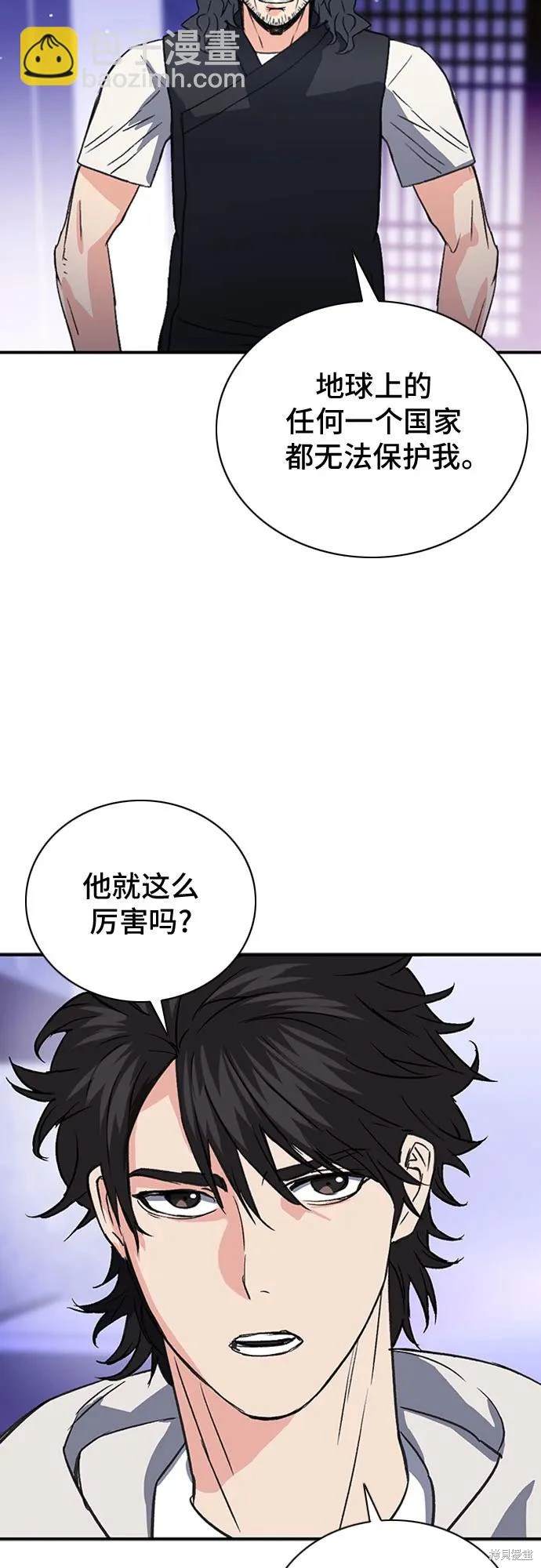 第101话39