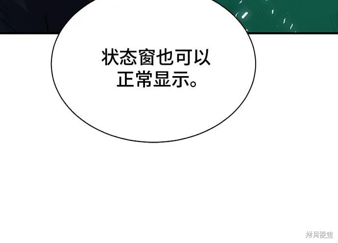 第144话60