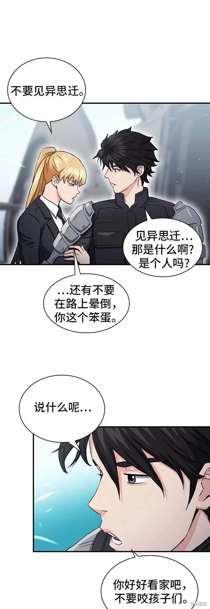 第104话37