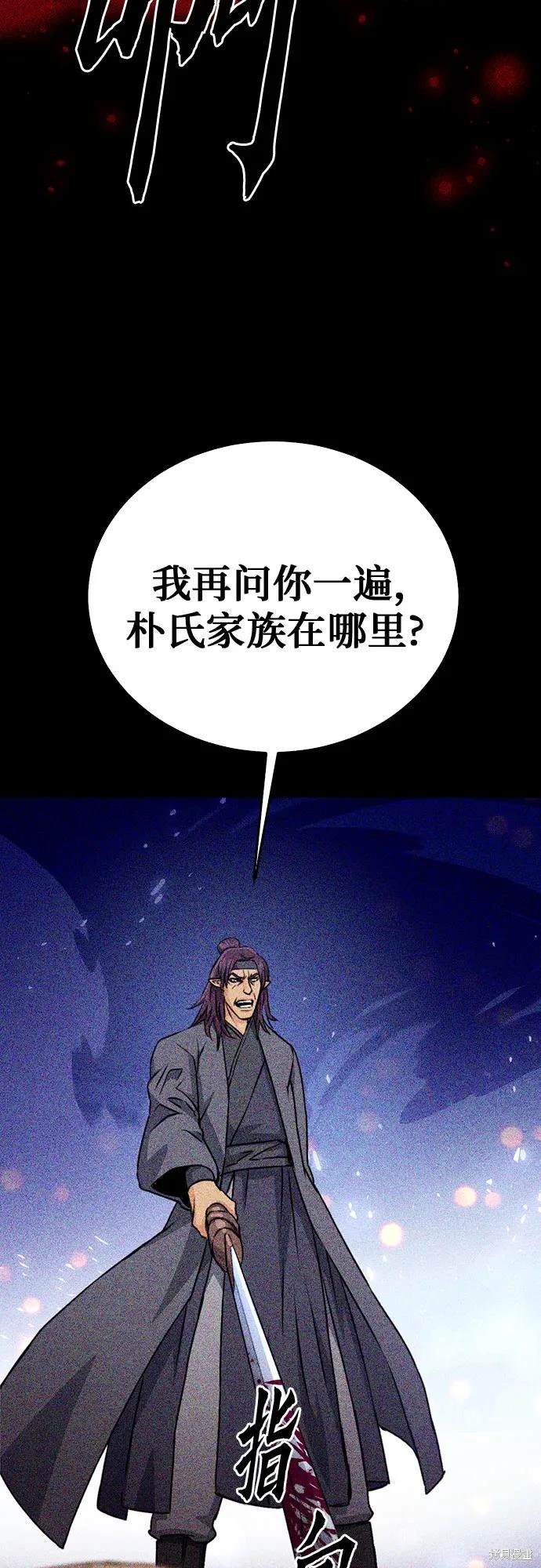 第129话78