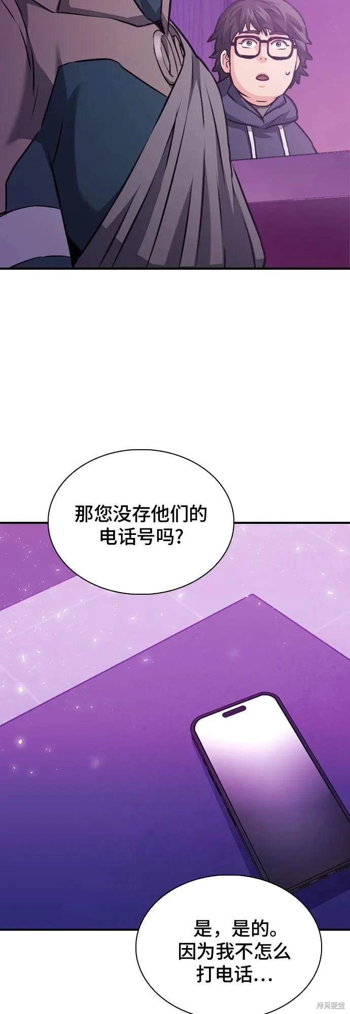 第149话47