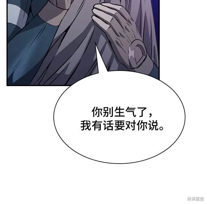 第149话65