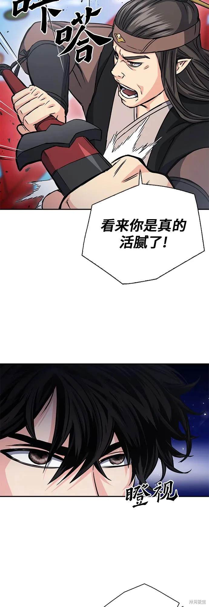 第109话73