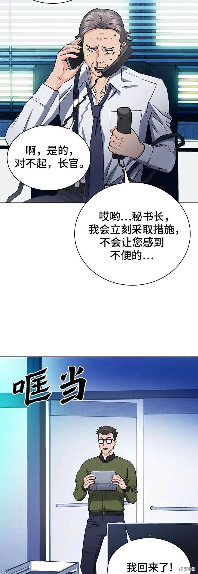 第98话69