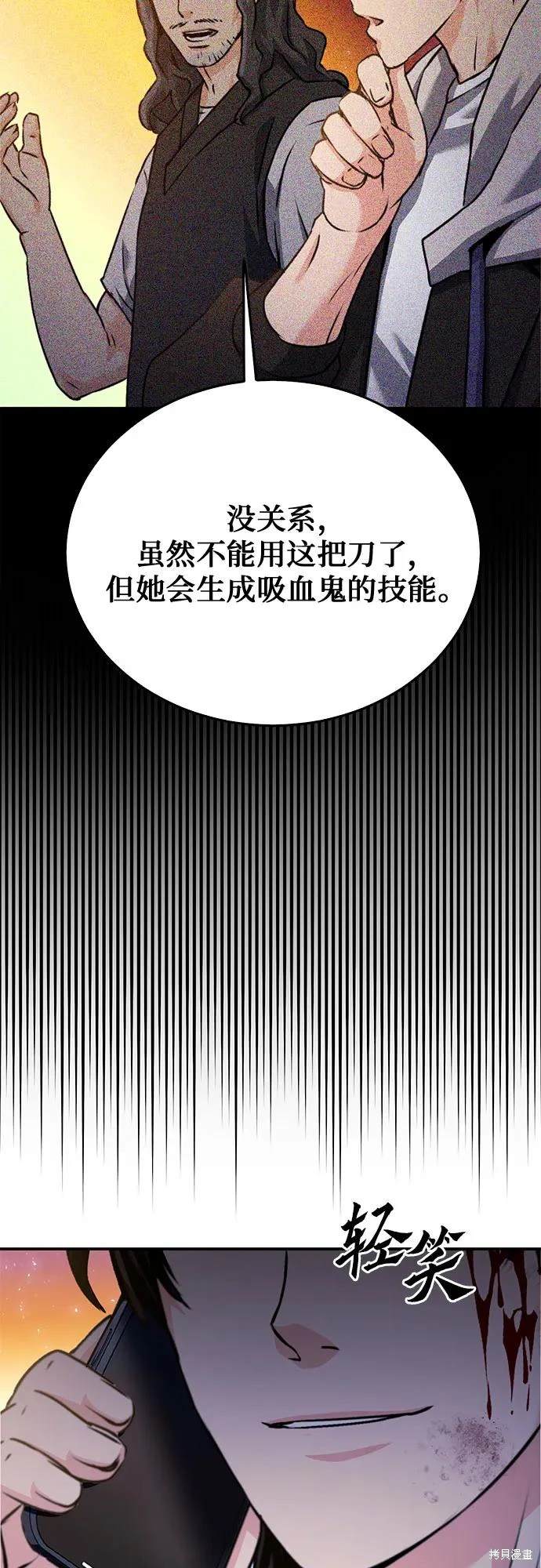 第130话76