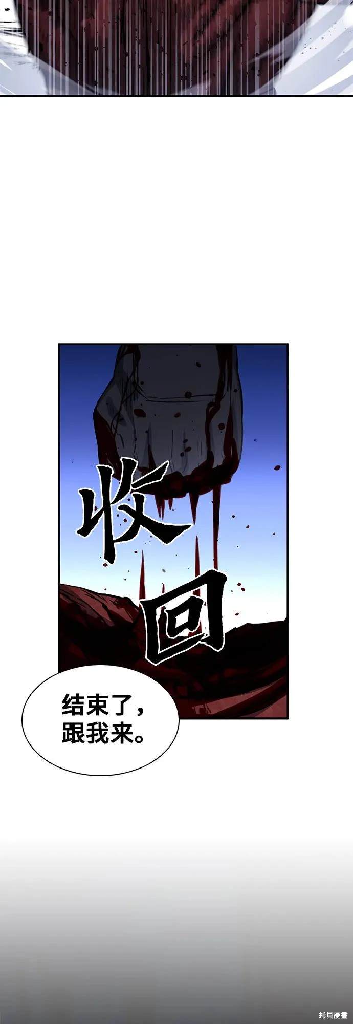 第105话74