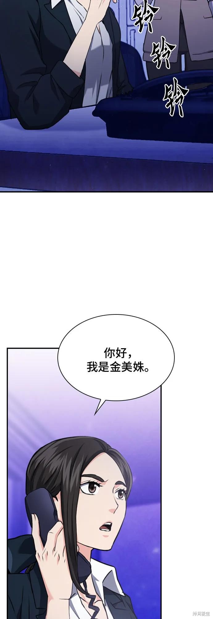 第145话38