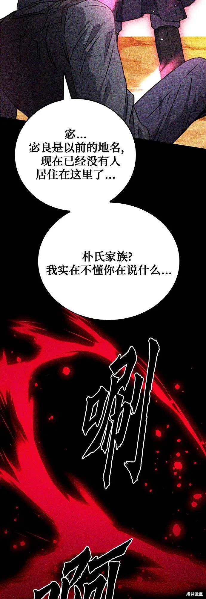 第129话77