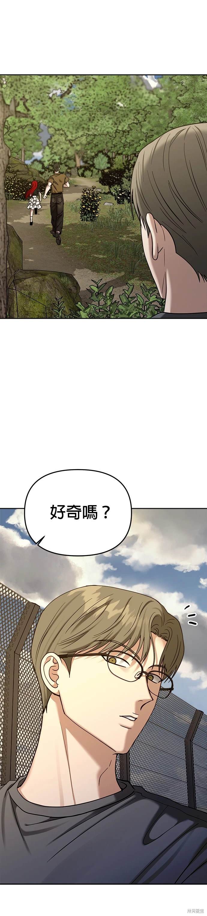 第84话27