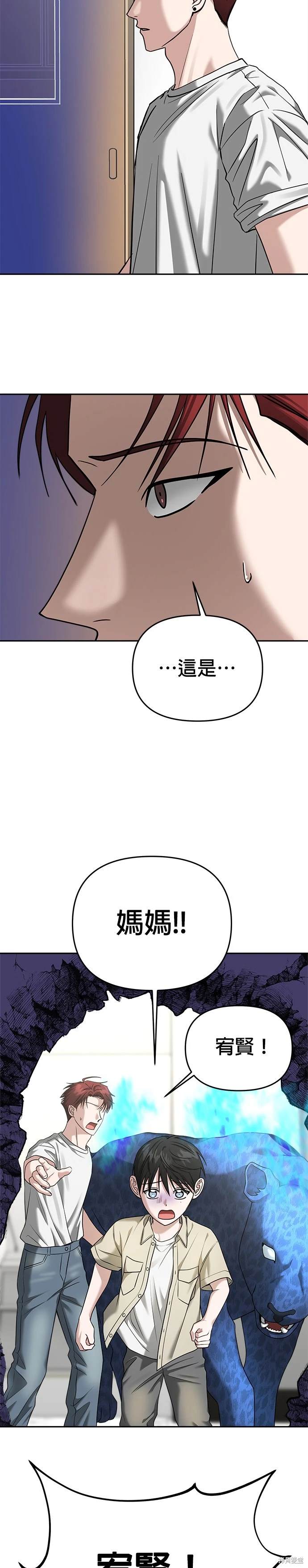 第85话5