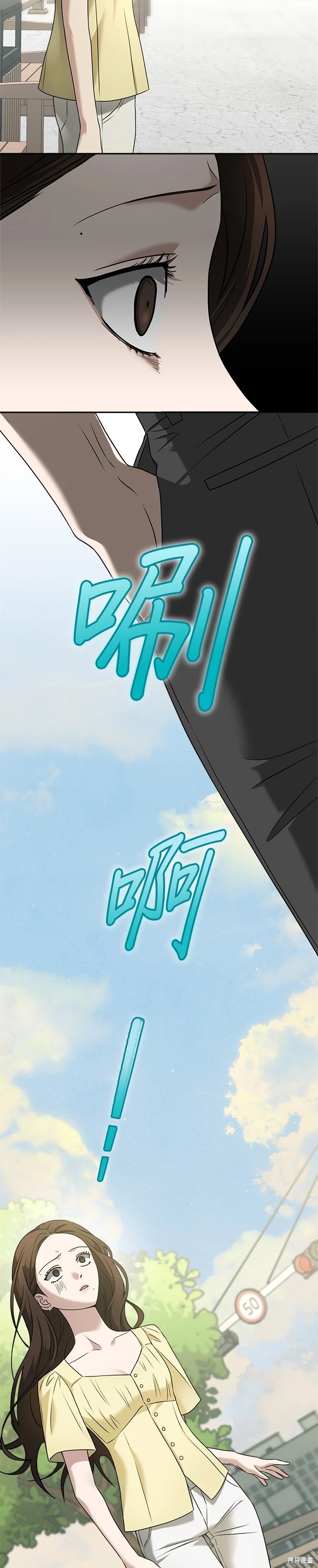 第78话43