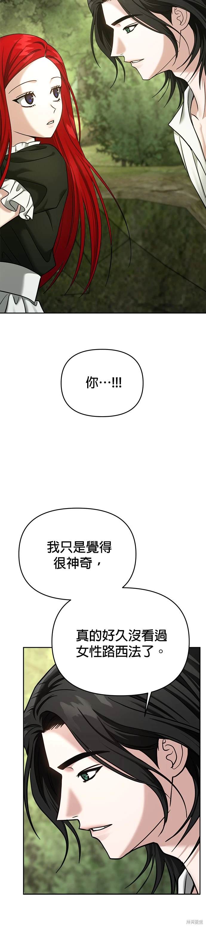 第85话36