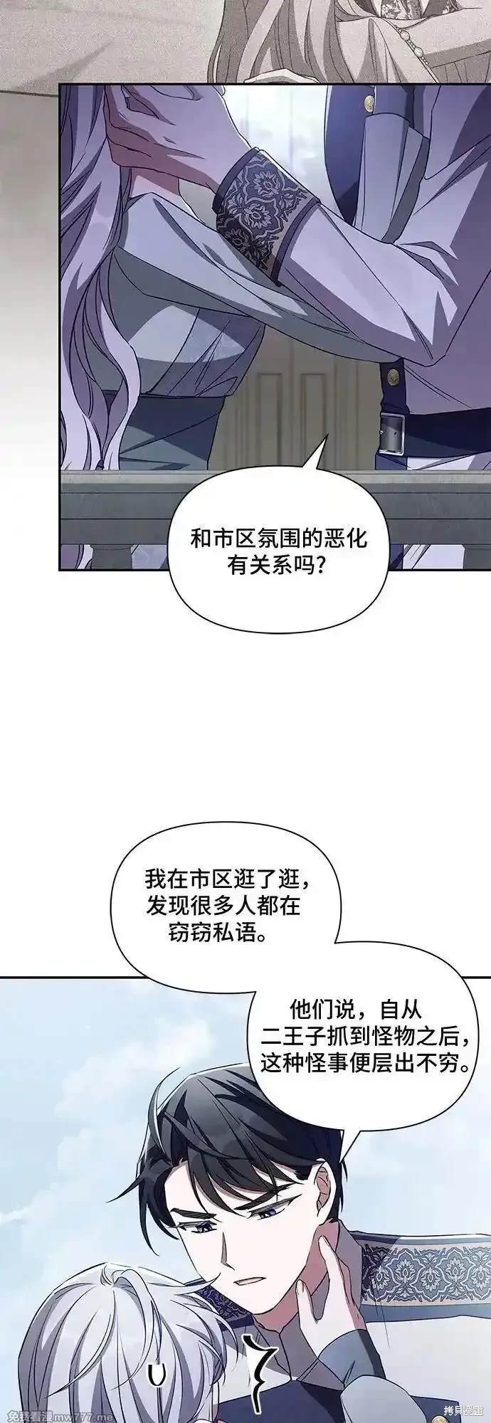 第101话27