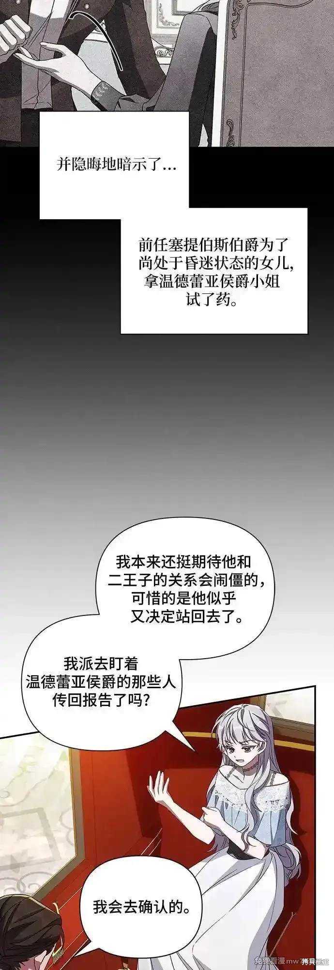 第100话3