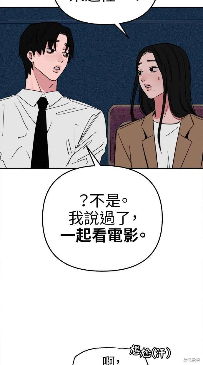 第80话9