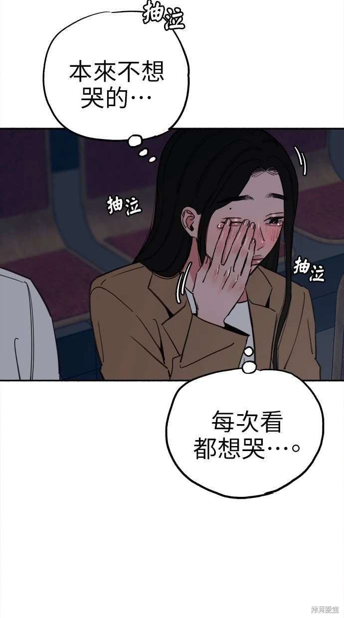 第80话23