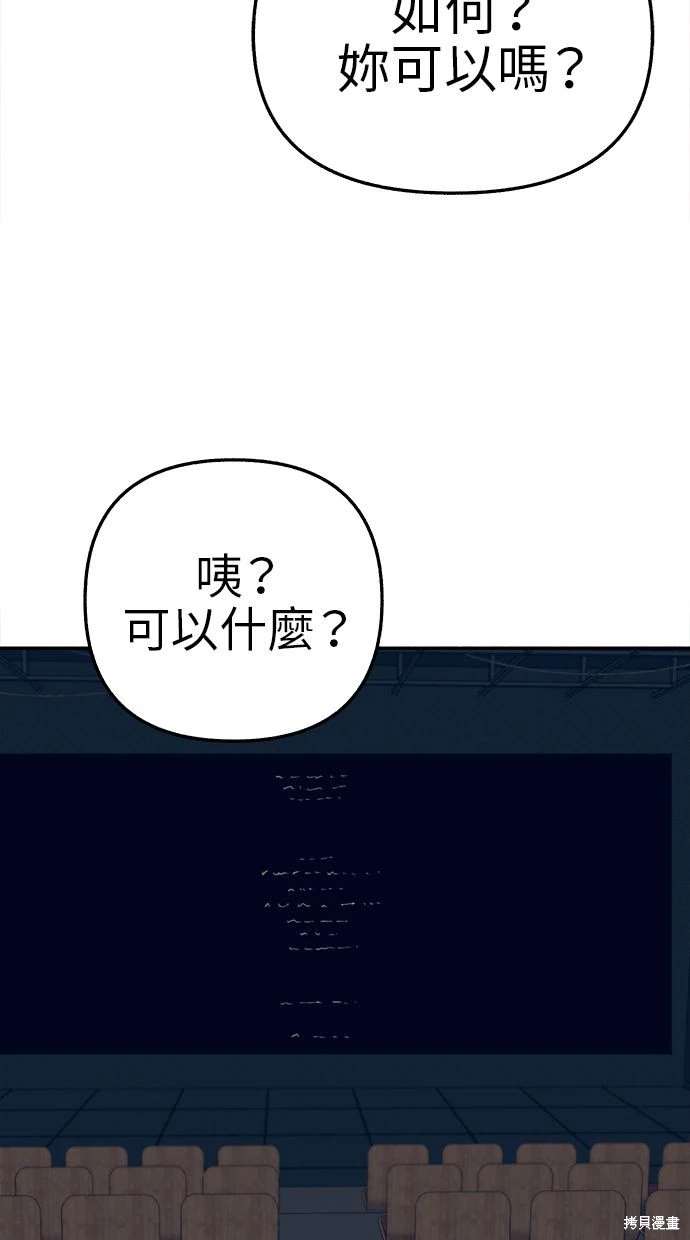 第80话32