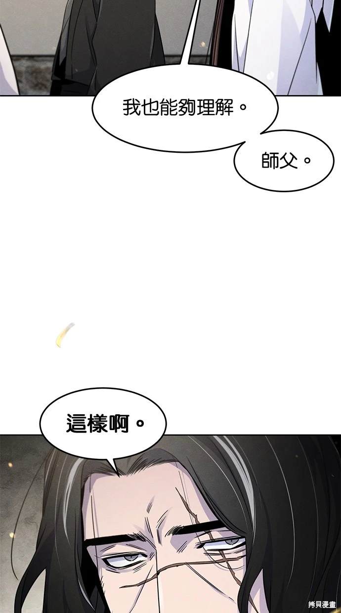 第121话48