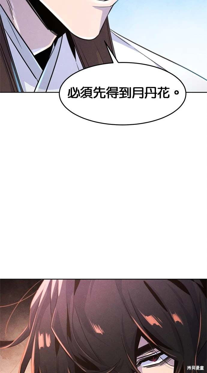 第120话81