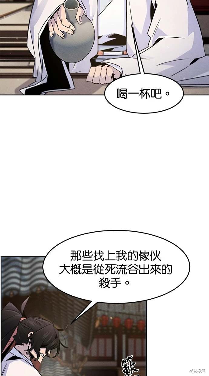 第120话47