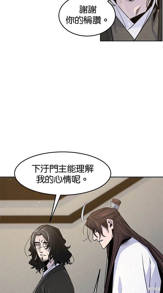 第121话47