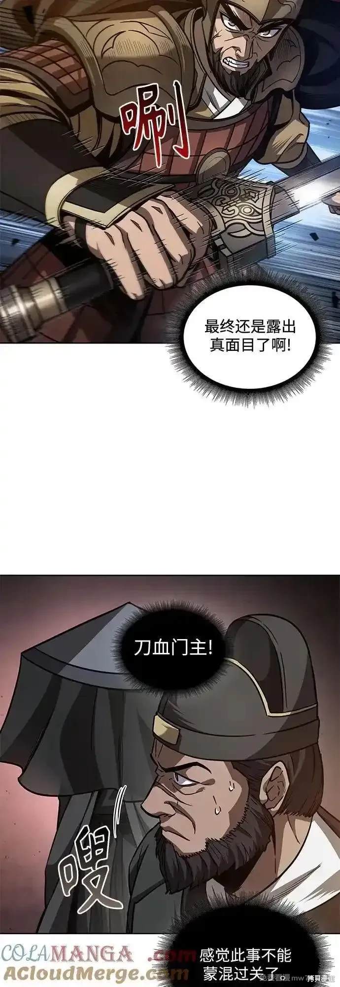 第211话59