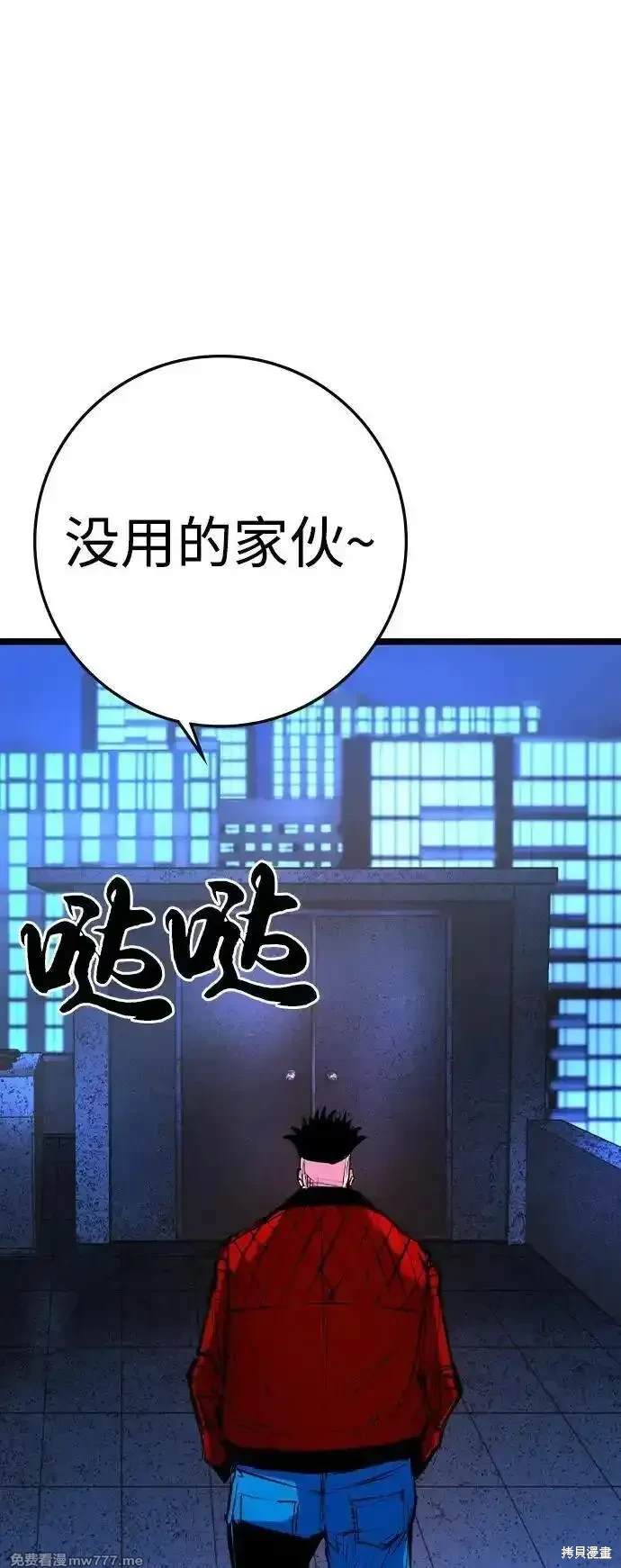 第2季75话60