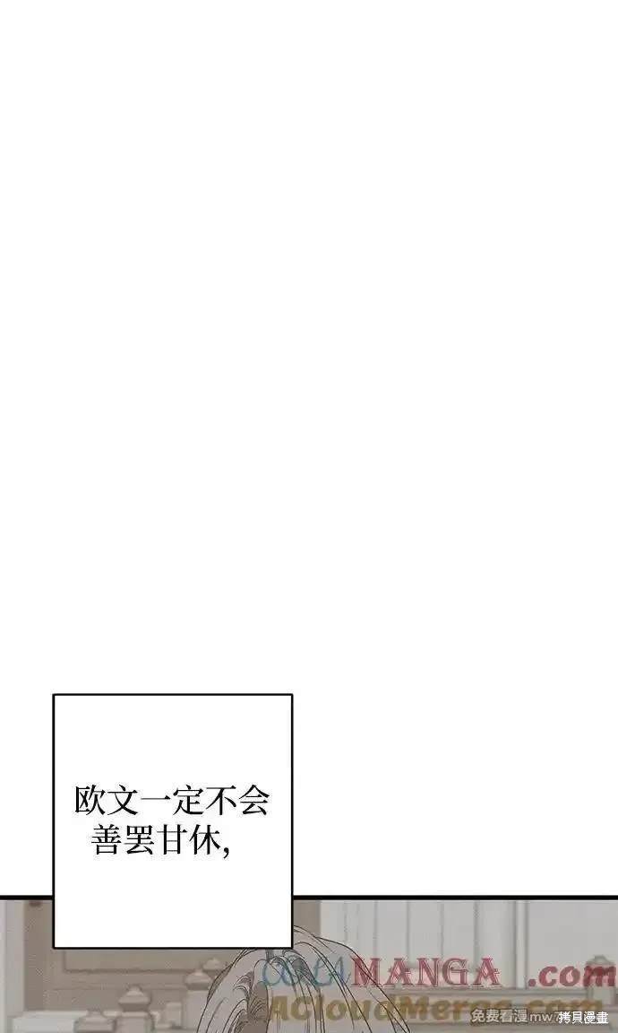 第41话47