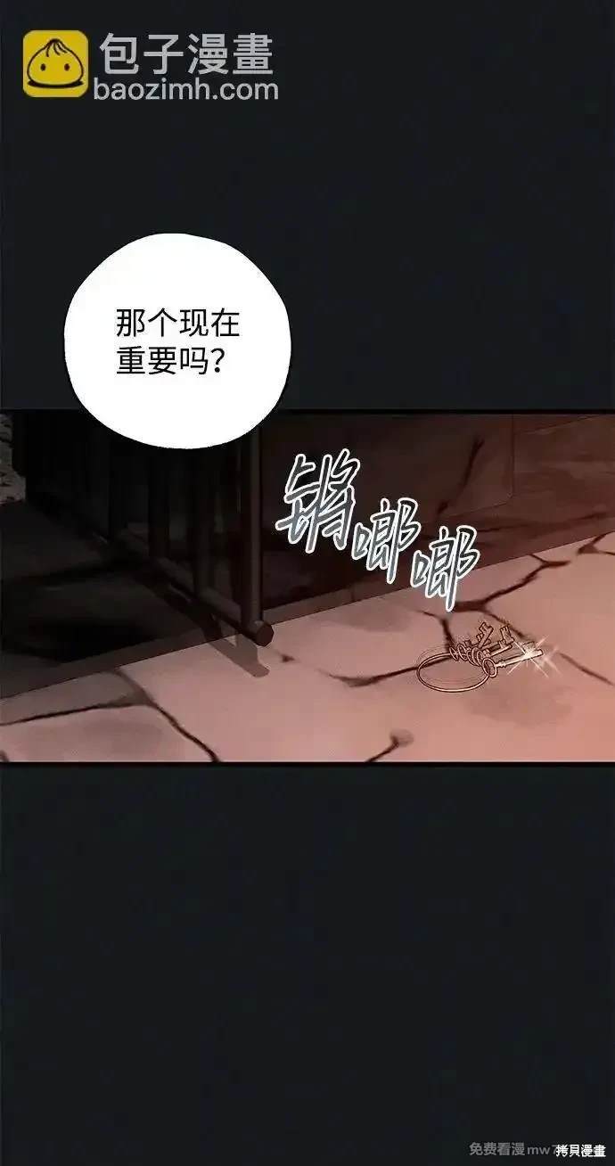 第45话48