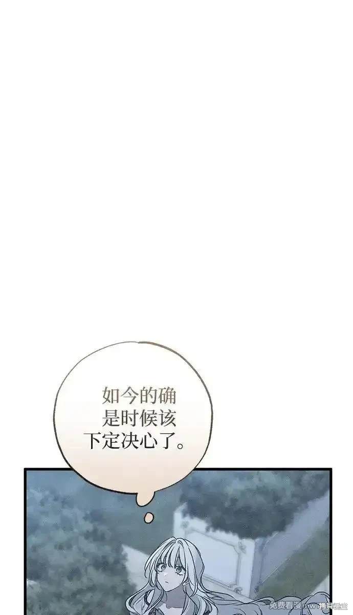 第40话82