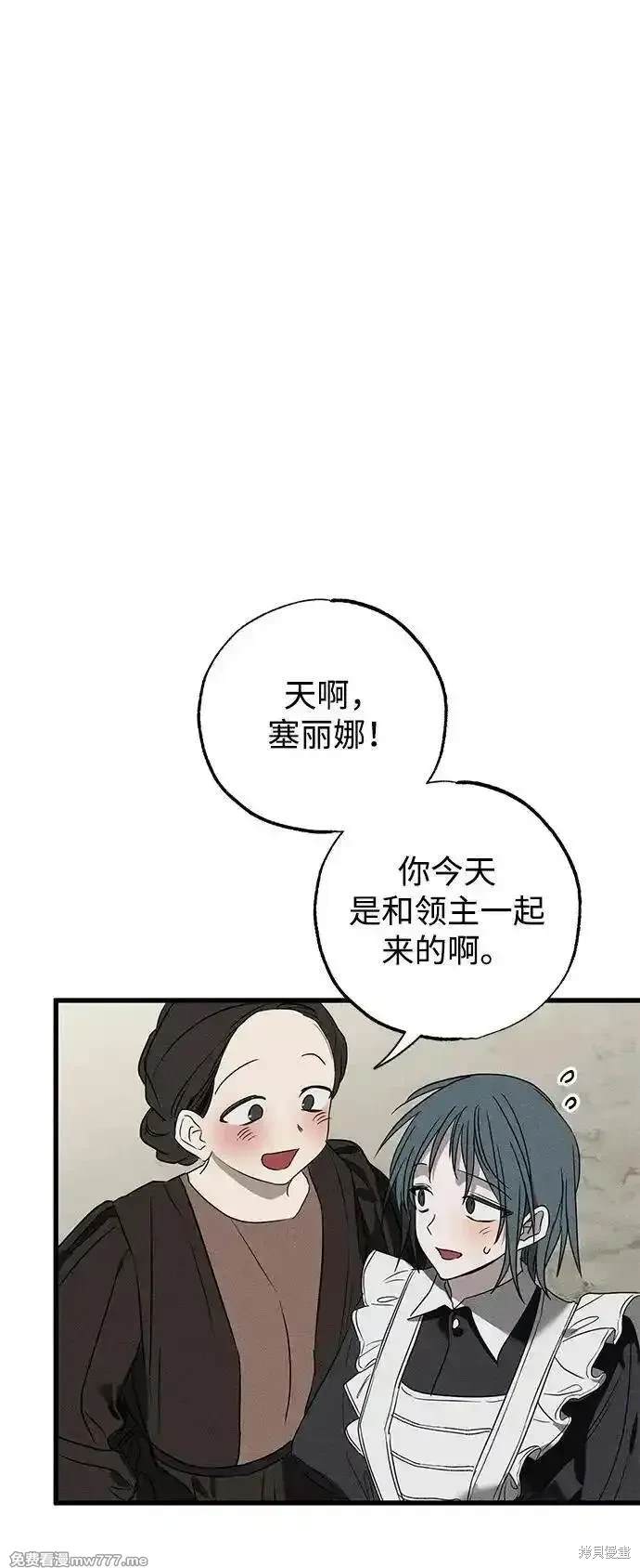 第40话46