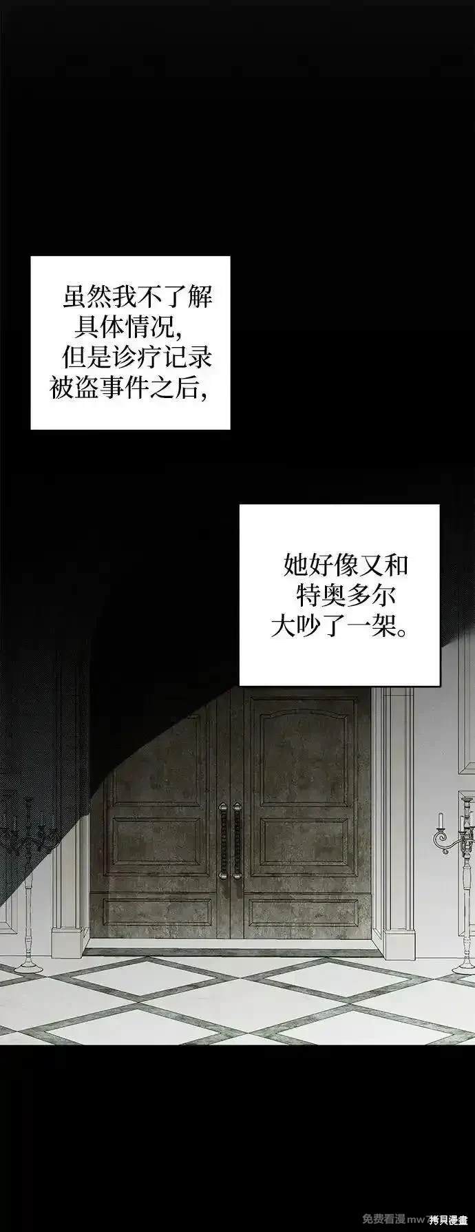 第42话17