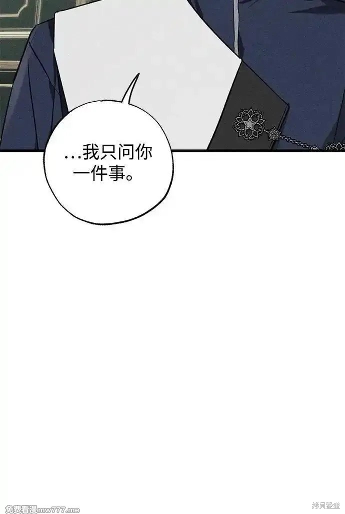 第44话37